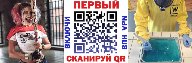 АМФЕТАМИН 97% Юрьевец
