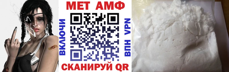 Амфетамин VHQ  MEGA зеркало  Юрьевец 