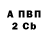 A-PVP СК Jane Dye