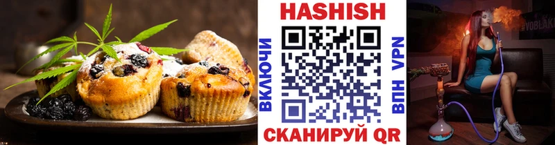 Еда ТГК марихуана Юрьевец