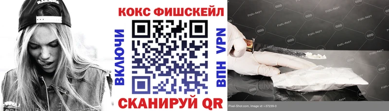 купить наркоту  Юрьевец  КОКАИН Перу 