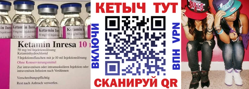 omg ONION  наркошоп  это наркотические препараты  Кетамин VHQ  Юрьевец 