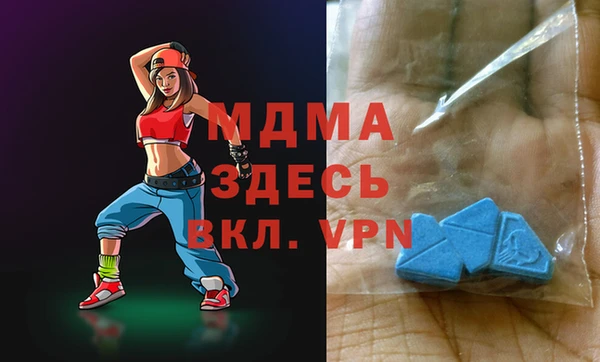метамфетамин Алексин