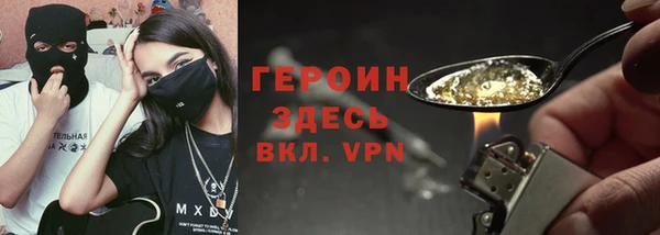 метамфетамин Алексин