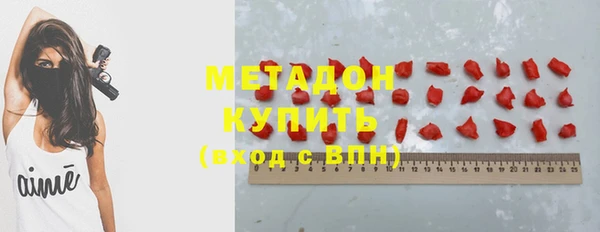 метамфетамин Алексин