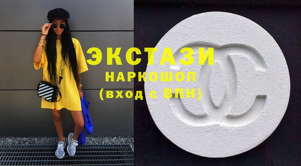 спайс Алексеевка