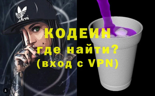 метамфетамин Алексин