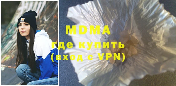 метамфетамин Алексин