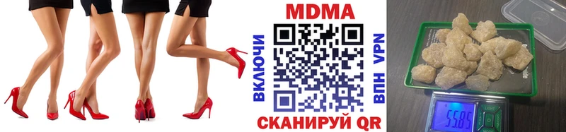 мега ONION  Юрьевец  МДМА crystal 