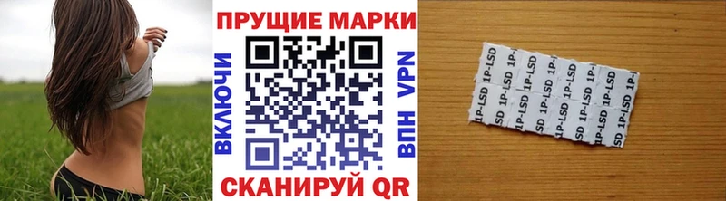 Марки NBOMe 1500мкг  Юрьевец 